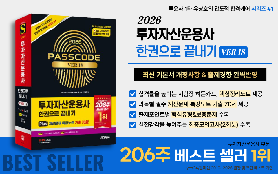 교재 소개