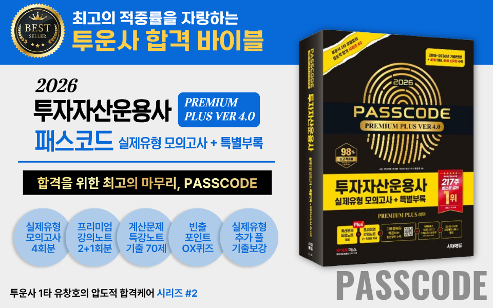 교재 소개