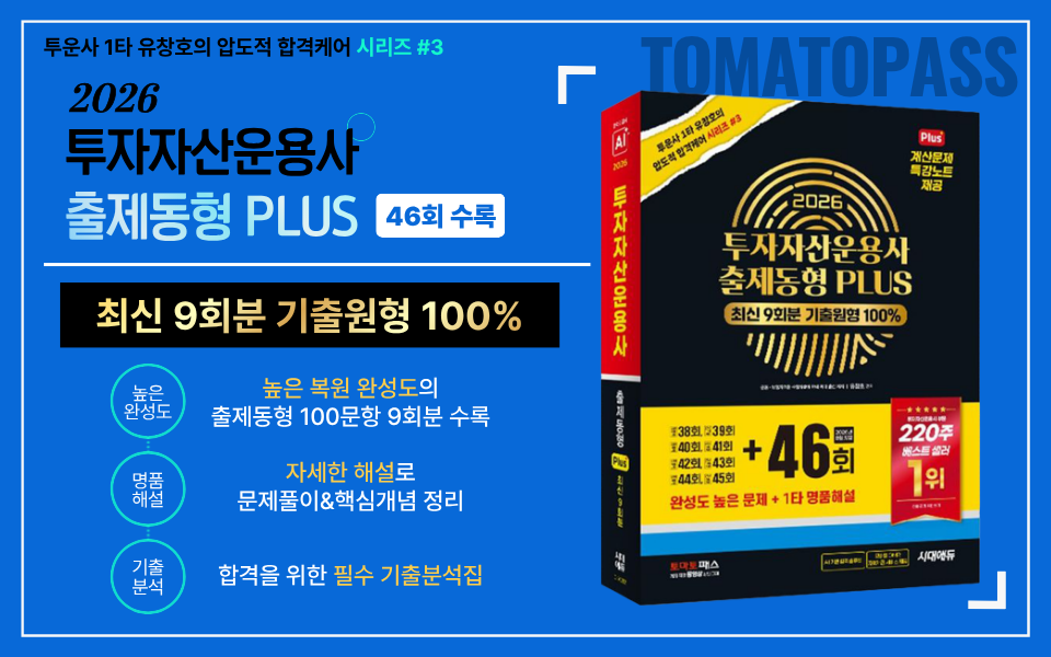 교재 소개