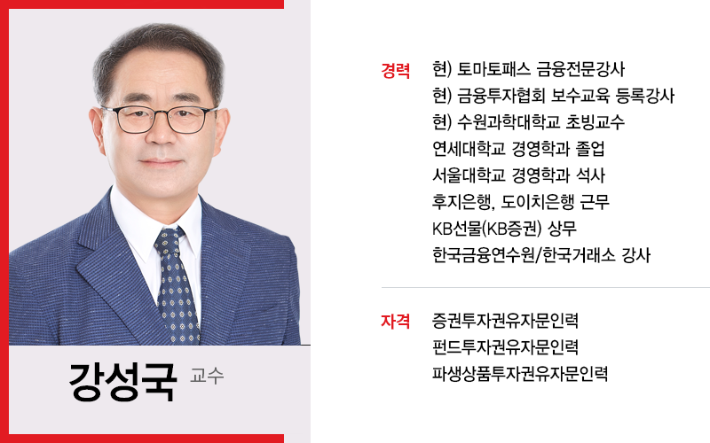 교수 프로필