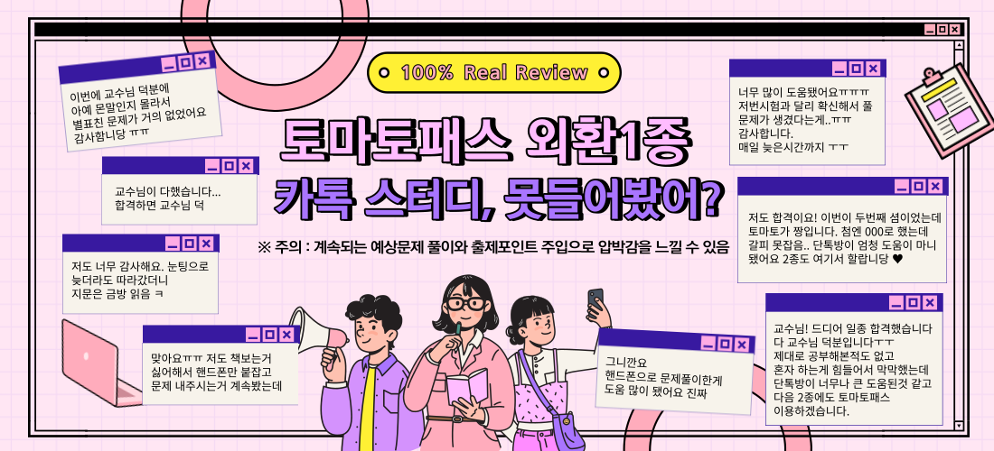 서브 과정 이미지 배너