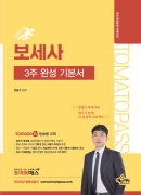책 이미지