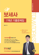 책 이미지