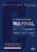 책 이미지