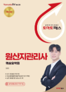 책 이미지
