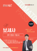 책 이미지