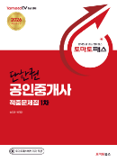 섬네일