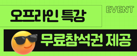 이벤트썸네일