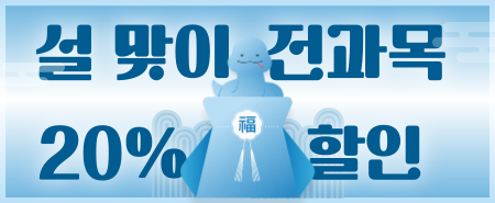 이벤트썸네일
