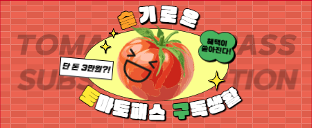 이벤트썸네일