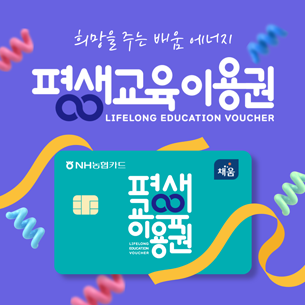 이벤트썸네일