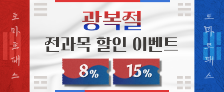 이벤트썸네일