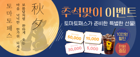 이벤트썸네일