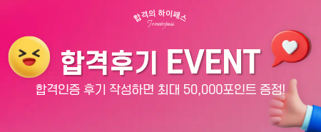 이벤트썸네일