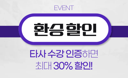 이벤트썸네일