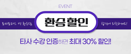 이벤트썸네일