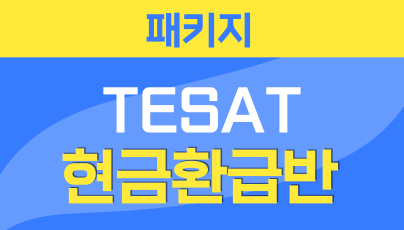 과정리시트 이미지