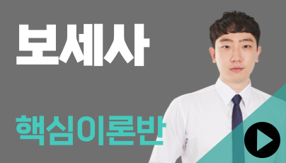 추천강의 섬네일
