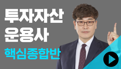 추천강의 섬네일