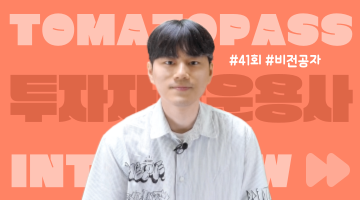유튜브 섬네일