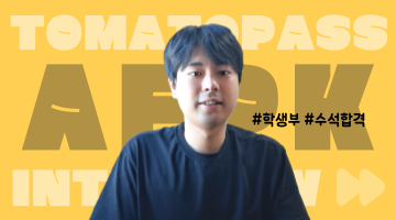 유튜브 섬네일