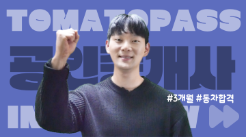 유튜브 섬네일