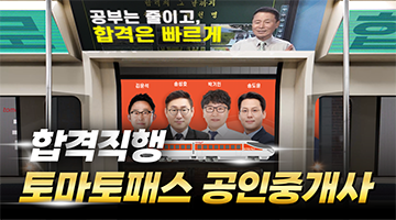 유튜브 섬네일