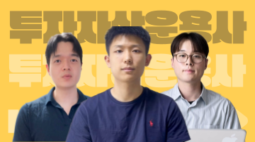 유튜브 섬네일