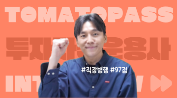 유튜브 섬네일