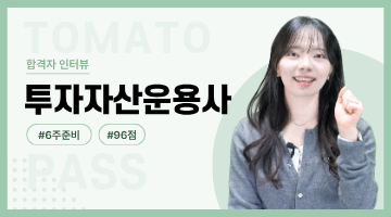 유튜브 섬네일